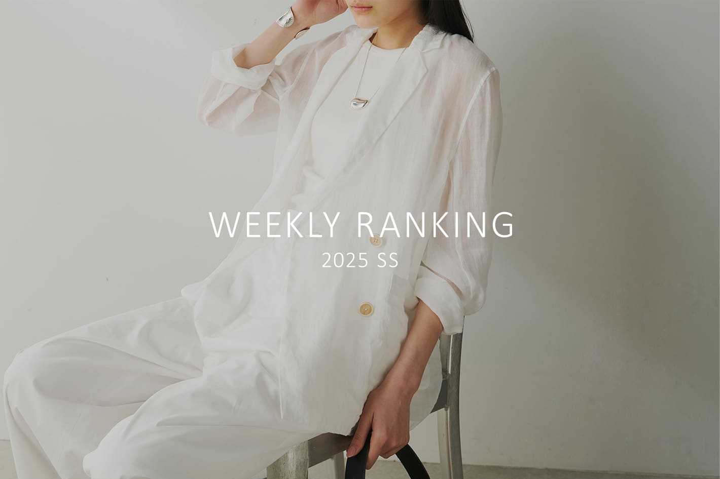Whim Gazette 【WEEKLY RANKING】今週の人気アイテムランキングTOP10！