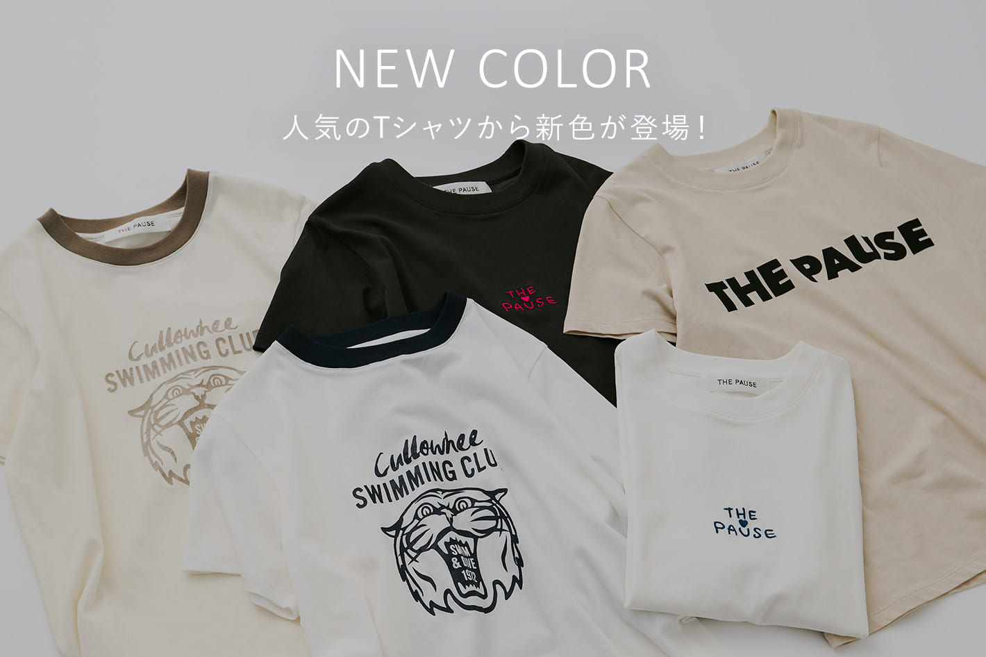 Whim Gazette 【NEW COLOR 】人気のTシャツから新色が登場！