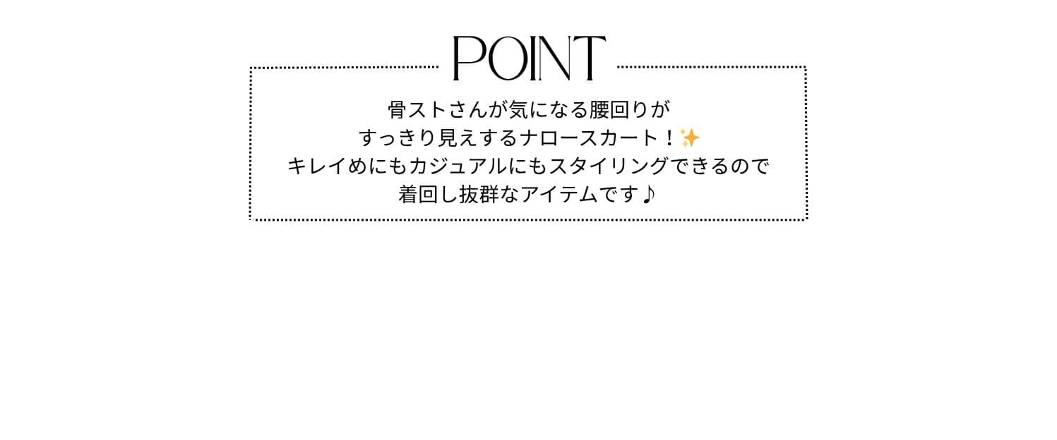 Chez toi(シェトワ)