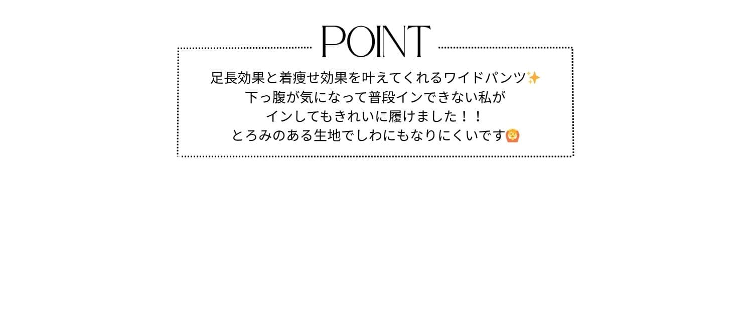 Chez toi(シェトワ)