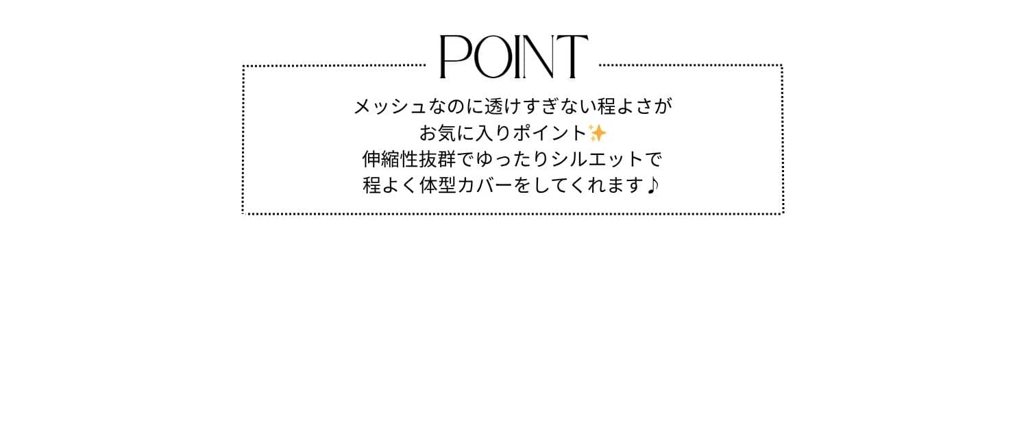 Chez toi(シェトワ)
