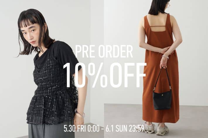 Omekashi 【6/1(日)23:59まで！】予約アイテム10％OFF開催中！