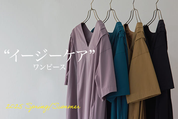 ear PAPILLONNER この夏のマストバイ！“イージーケアワンピース”