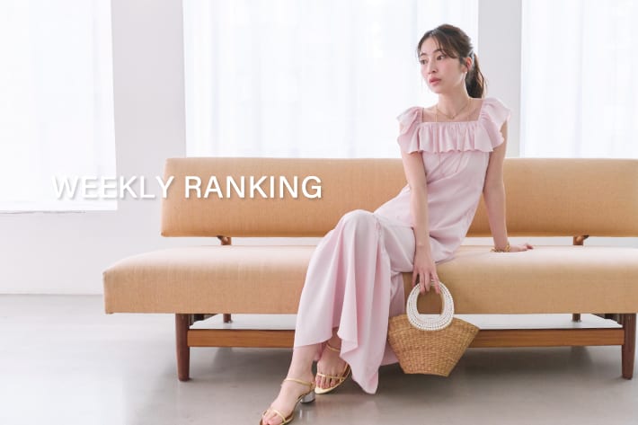 WEEKLY BEST 5 ｜人気アイテムランキング