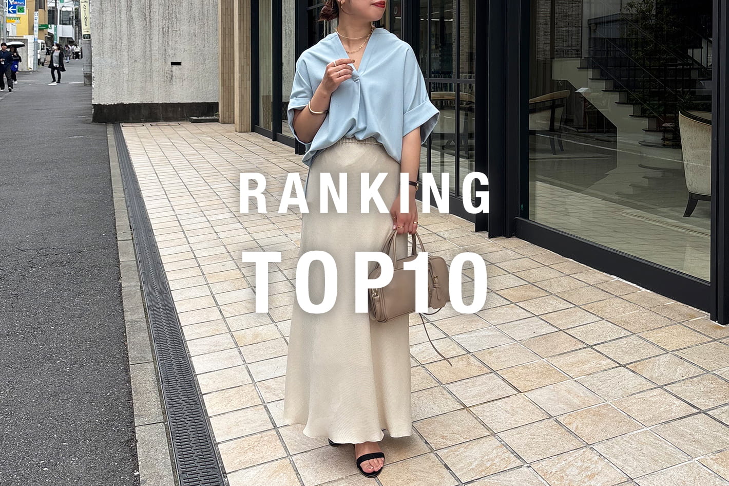 un dix cors 今売れてる人気ランキング