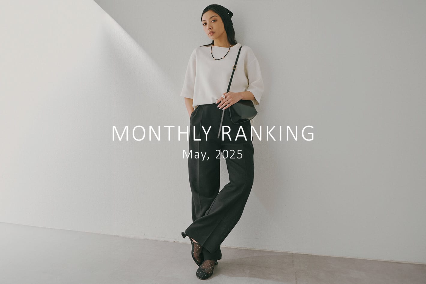 Whim Gazette 【MONTHLY RANKING】5月のお気に入りアイテムランキングTOP10！
