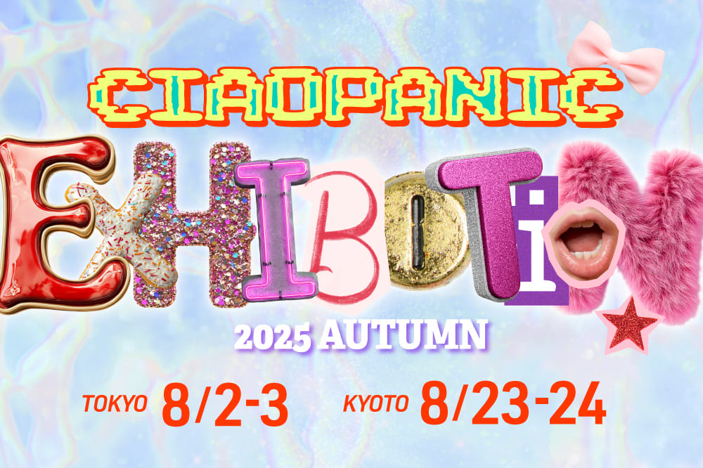 CIAOPANIC 【25AW】展示会開催決定！