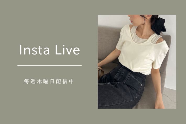 CAPRICIEUX LE'MAGE 【Insta Live】6/5配信分 アーカイブ公開中！