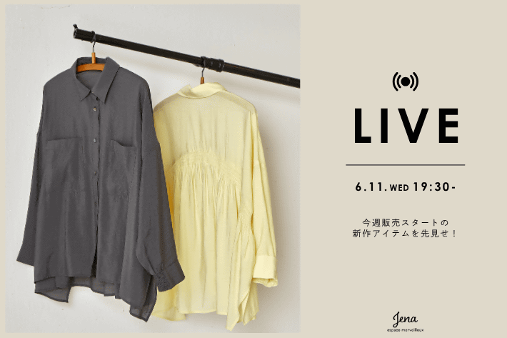 Jena　espace merveilleux 【INSTA LIVE】本日6/11(水) 19:30～新作アイテムご紹介！