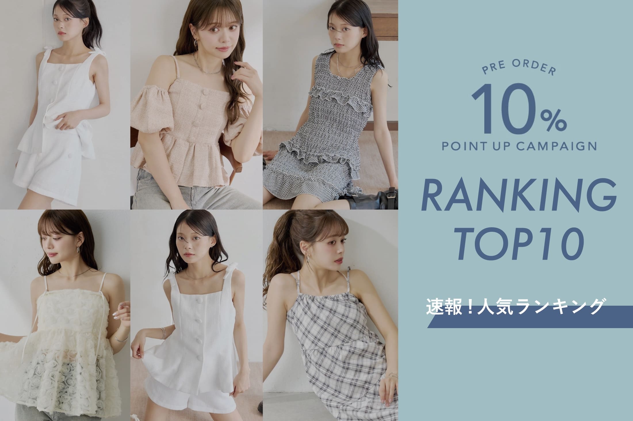 Chico 【人気速報◎】10％ POINT UP CAMPAIGN 人気ランキング