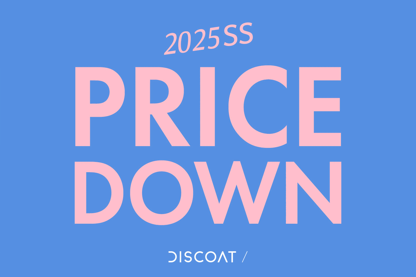 DISCOAT 【PRICE DOWN!!】春夏アイテムが一部スペシャルプライスに★