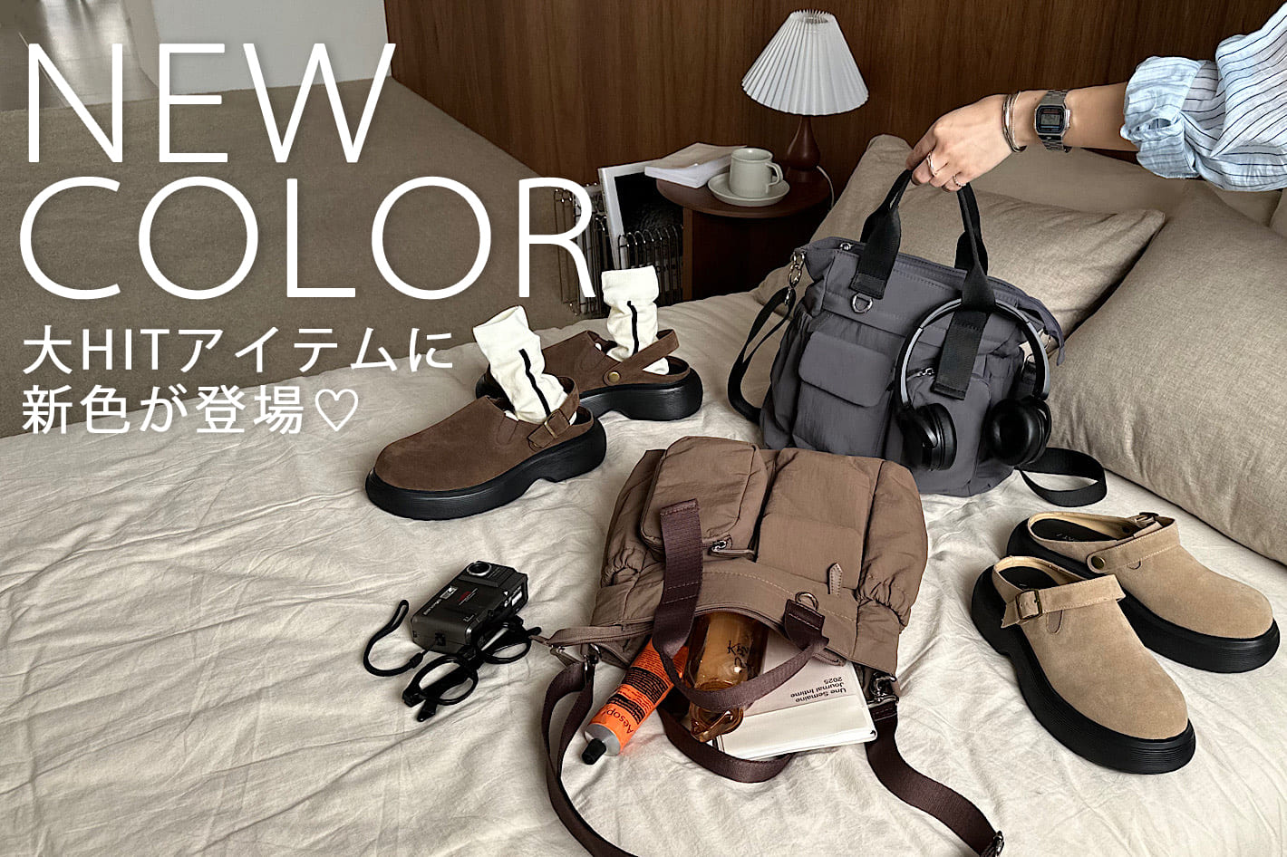 DISCOAT 【新色登場♪】大HITサボ＆パフィバッグの新色が予約スタート！
