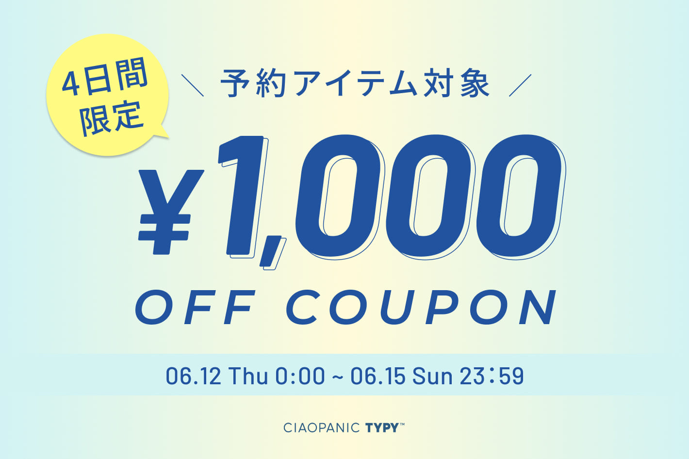 CIAOPANIC TYPY 【4日間限定】予約アイテム対象1,000円OFFクーポン！