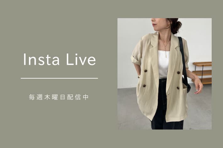 CAPRICIEUX LE'MAGE 【Insta Live】6/12配信分 アーカイブ公開中！