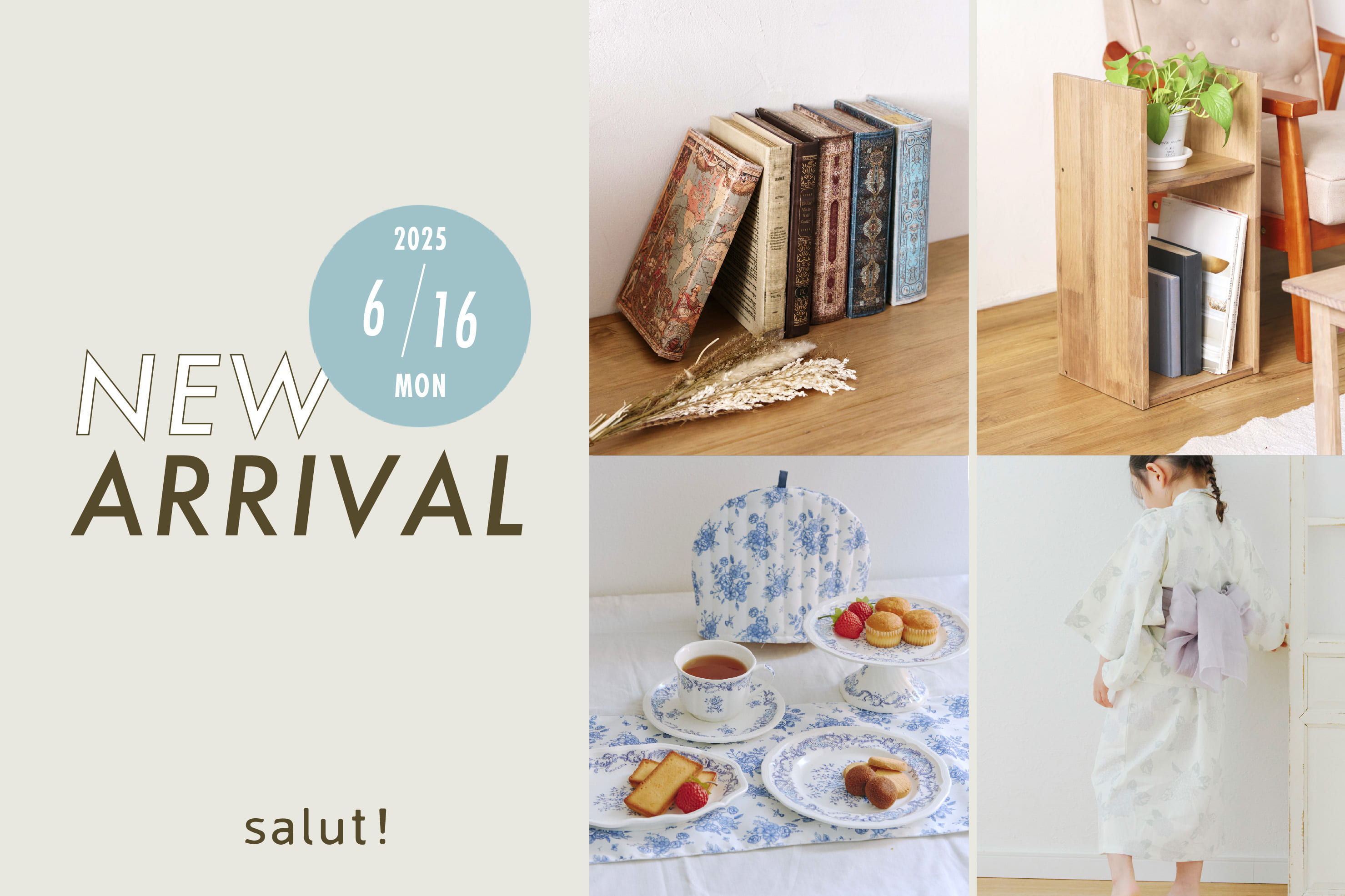 salut! 6月16日(月)発売の新商品をご紹介！