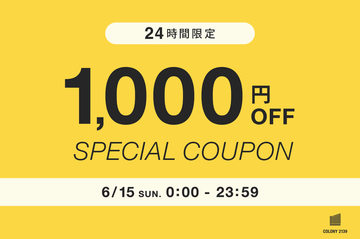 COLONY 2139 【24時間限定】1000円OFFクーポン配布中！