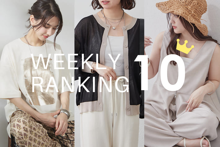 Remind me and forever ＼今の人気アイテムはコレ！／ WEEKLY RANKING TOP10