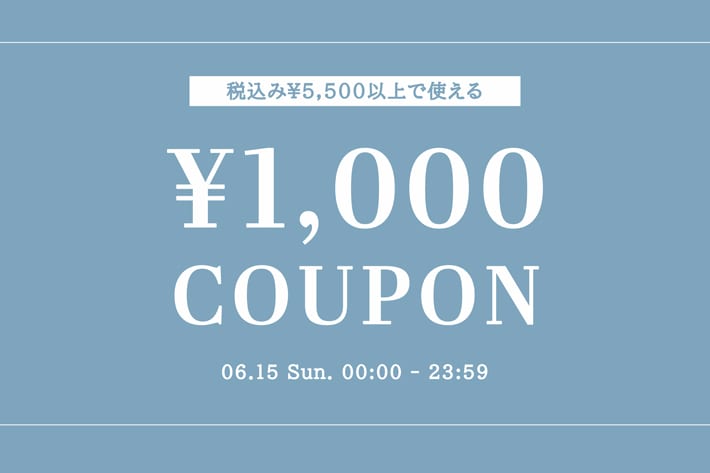 Remind me and forever 【本日限定】\1,000クーポンプレゼント！