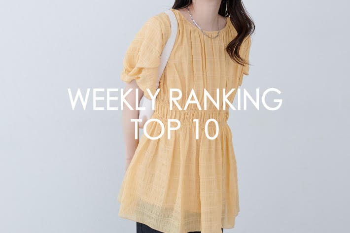 natural couture 【RANKING TOP10】みんなが買っている人気アイテム