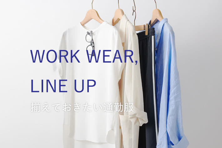 RIVE DROITE WORK WEAR,LINE UP  揃えておきたい通勤服