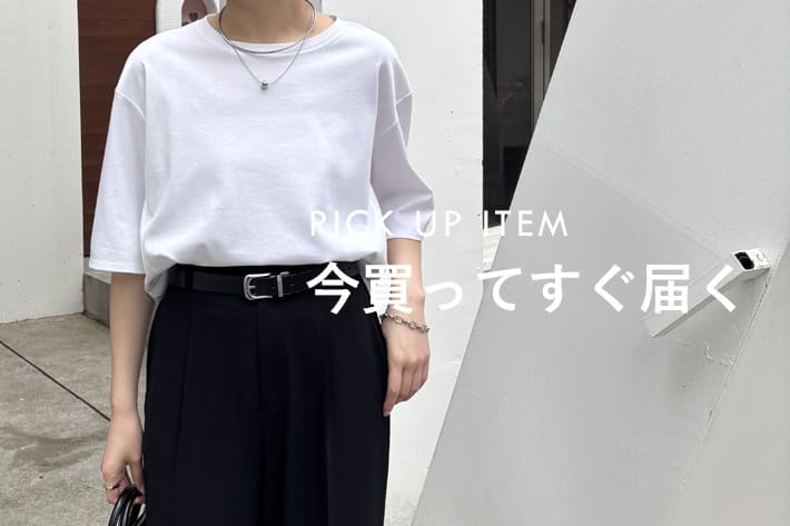 COLLAGE GALLARDAGALANTE 《今買ってすぐ届く》PICK UP ITEM
