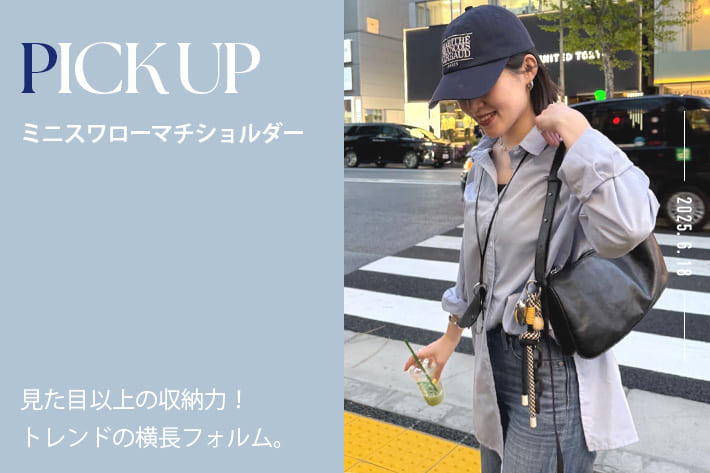 ear PAPILLONNER 【PICK UP】ミニスワローマチショルダーバッグ
