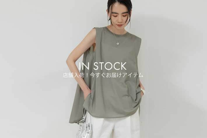 GALLARDAGALANTE 【IN STOCK】今すぐお届け！店舗に新作入荷