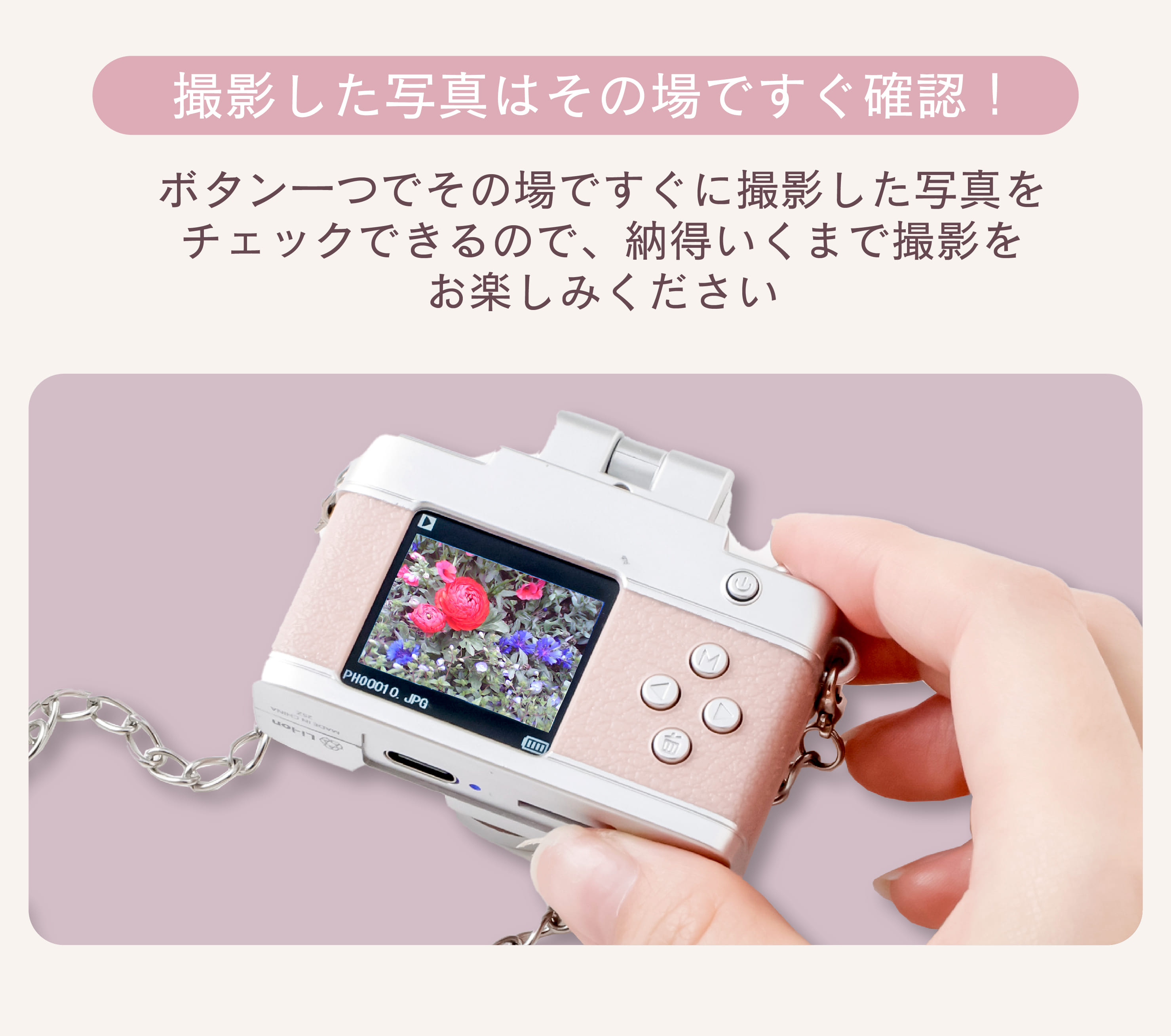 待望の再入荷！ミニトイカメラを詳しく解説！ | 3COINS(スリー