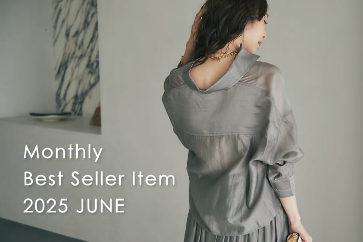 La boutique BonBon 【6月のベストセラー】今みんながリアルに買っているアイテムTOP10