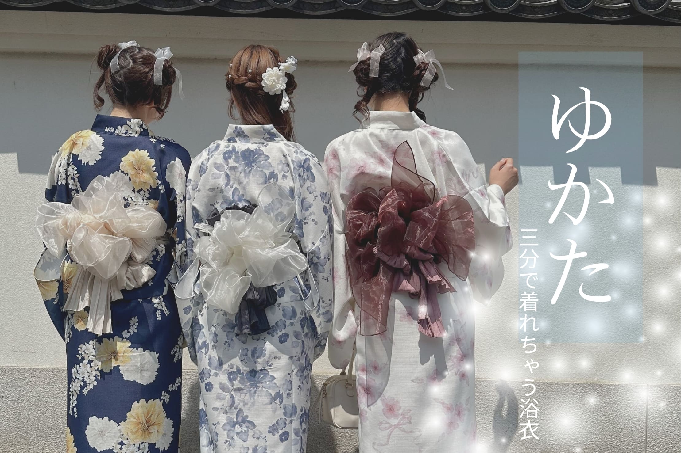 オリーブデオリーブの浴衣 | OLIVE des OLIVE(オリーブ デ