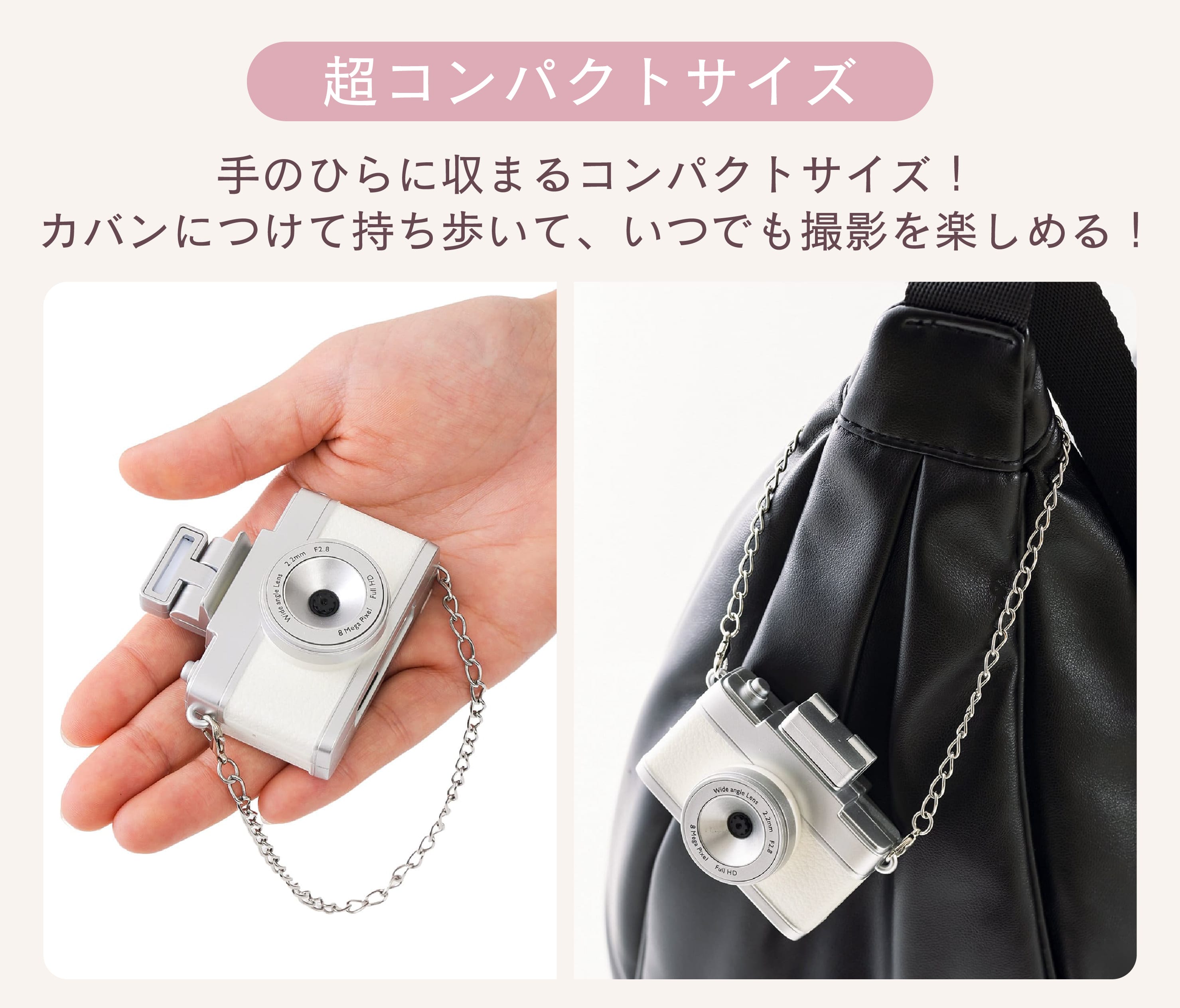 待望の再入荷！ミニトイカメラを詳しく解説！ | 3COINS(スリー