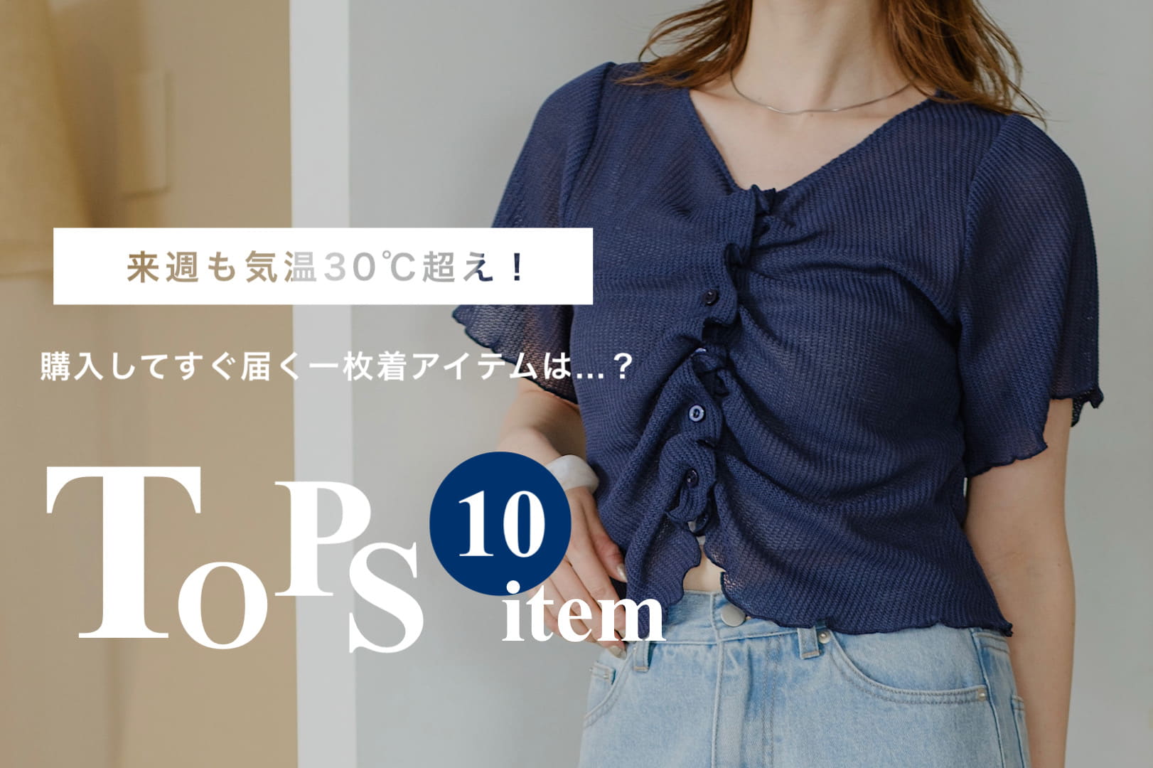 Kastane 【Kastane】トップス特集10選