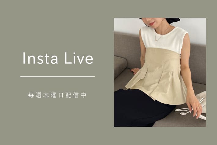 CAPRICIEUX LE'MAGE 【Insta Live】6/19配信分 アーカイブ公開中！