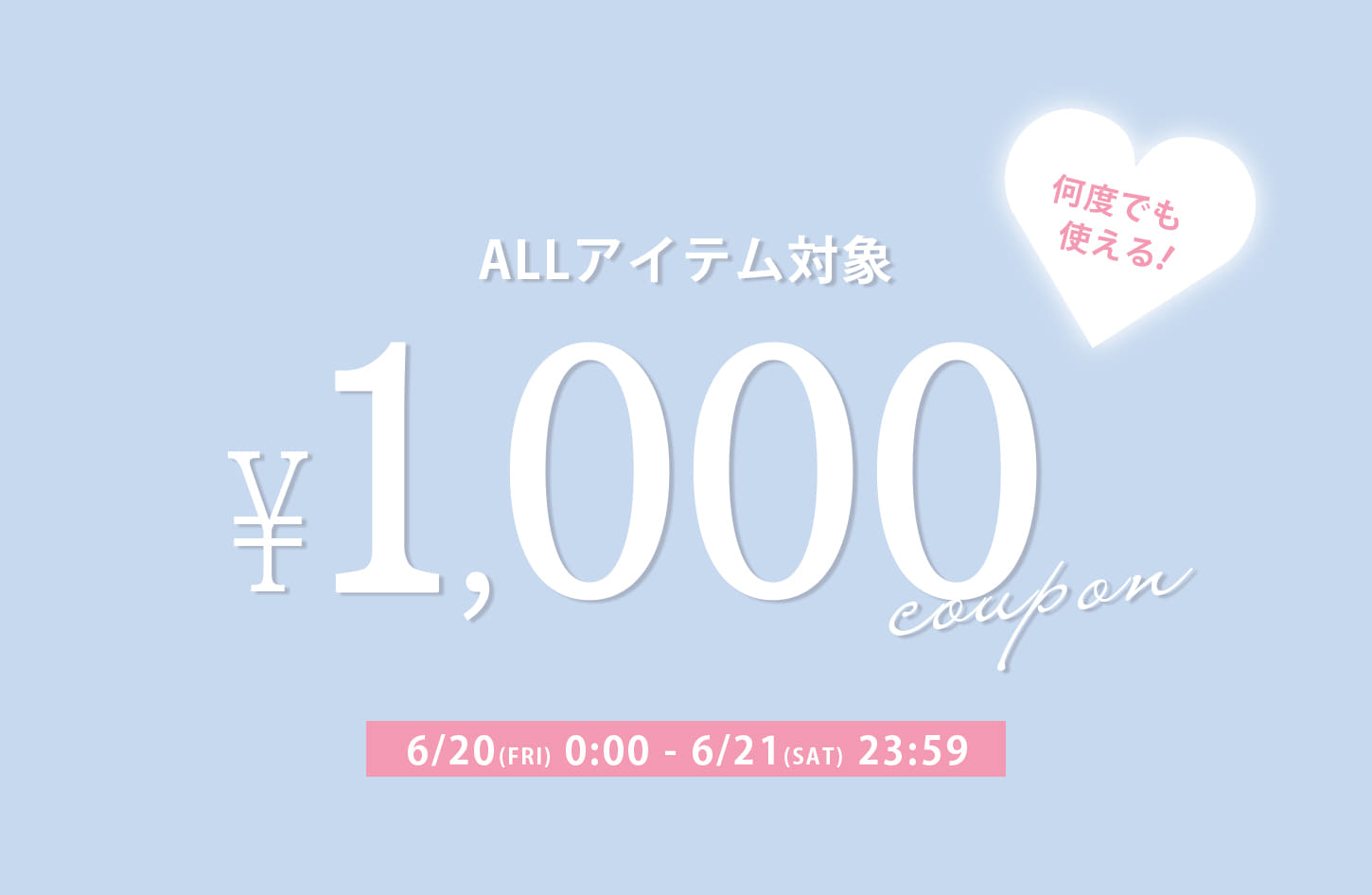 one after another NICE CLAUP 【48時間限定】1,000円OFFクーポン開催中！