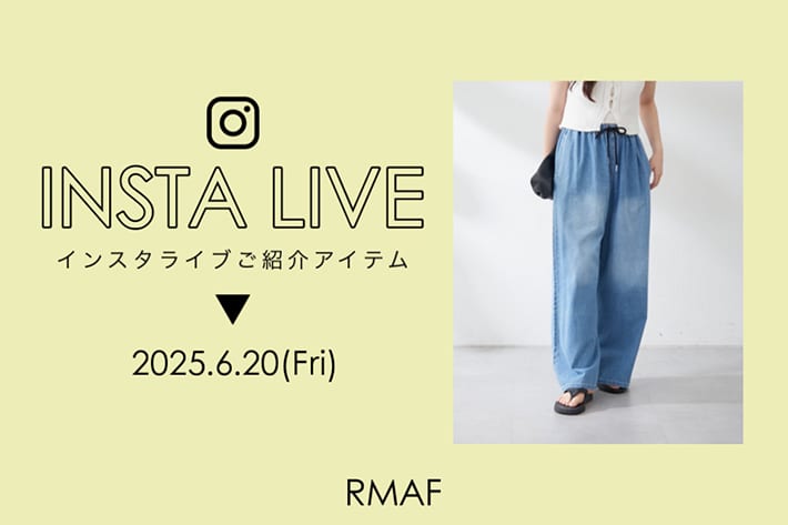 Remind me and forever Insta Liveご紹介アイテム！