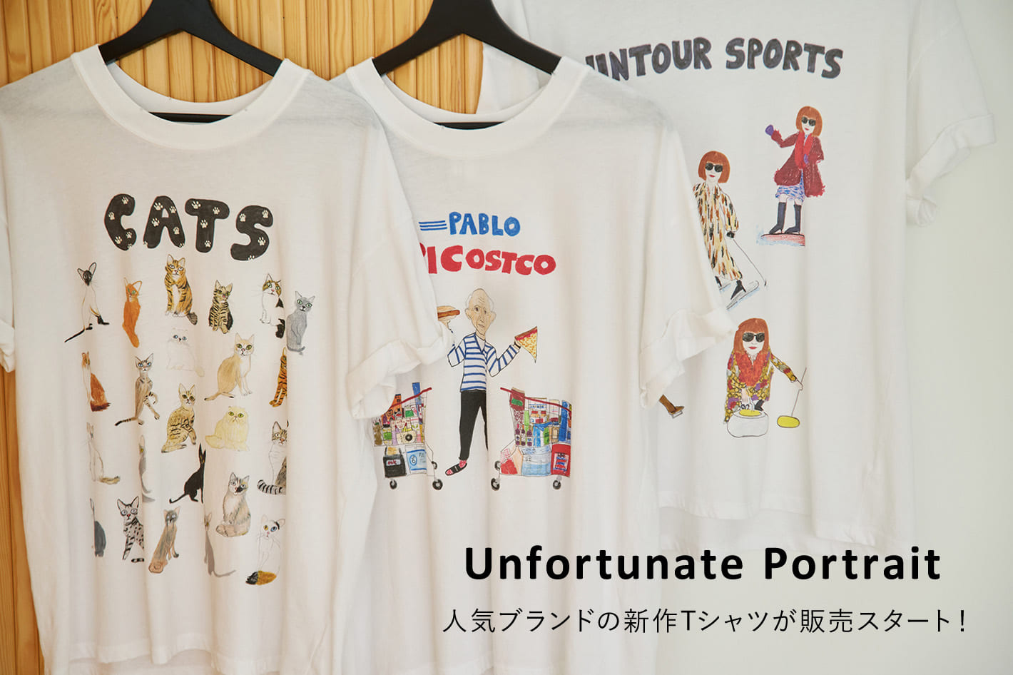 Whim Gazette 人気ブランドの新作Tシャツが予約販売スタート！
