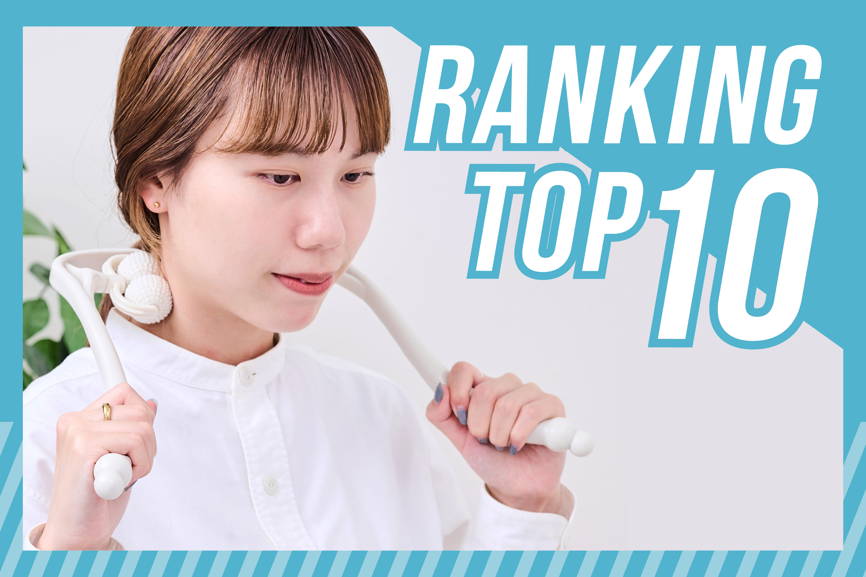 3COINS 【330円(税込)／全商品別】週間ランキングTOP10