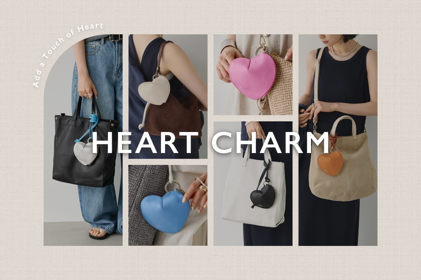HEART CHARM アレンジ特集 | russet(ラシット)のニュース | PAL