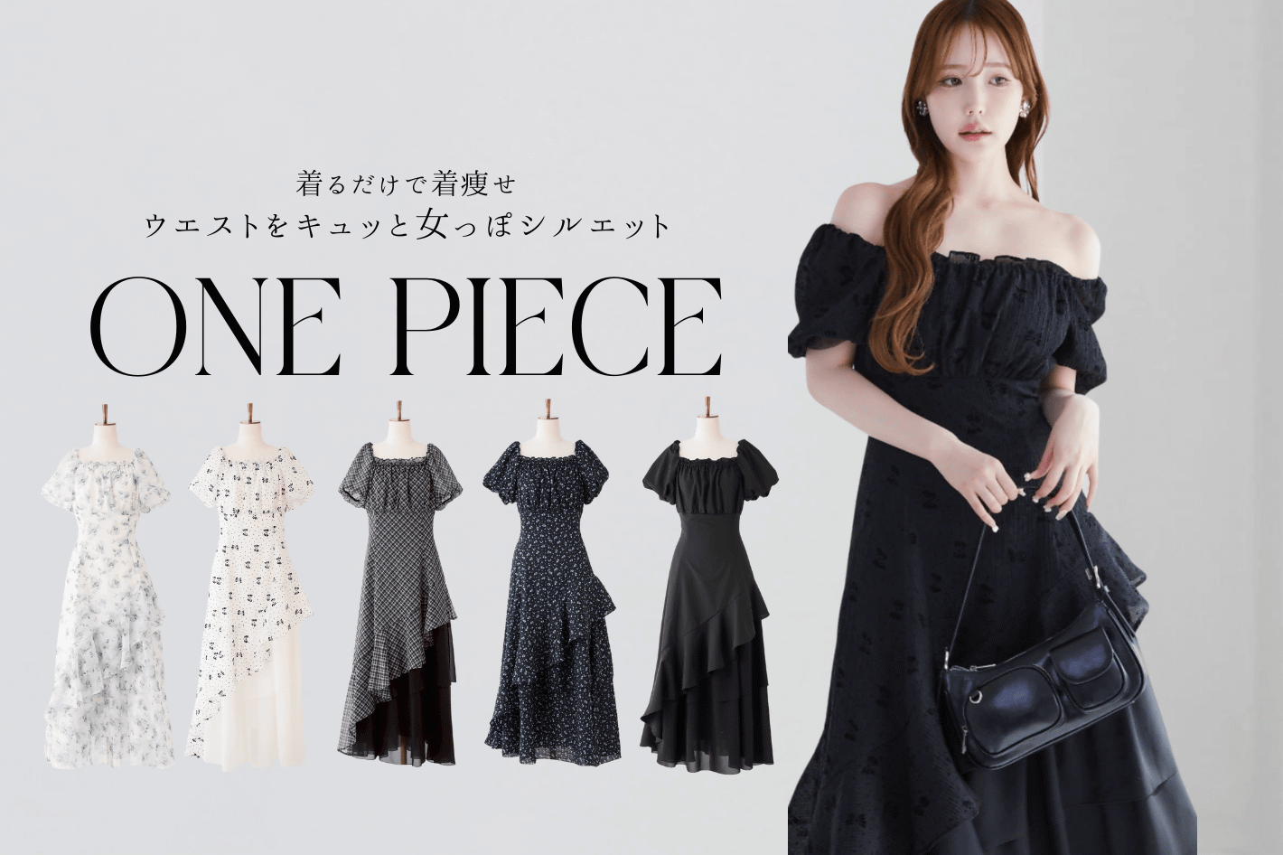 one after another NICE CLAUP 大人気イレヘムロングワンピ