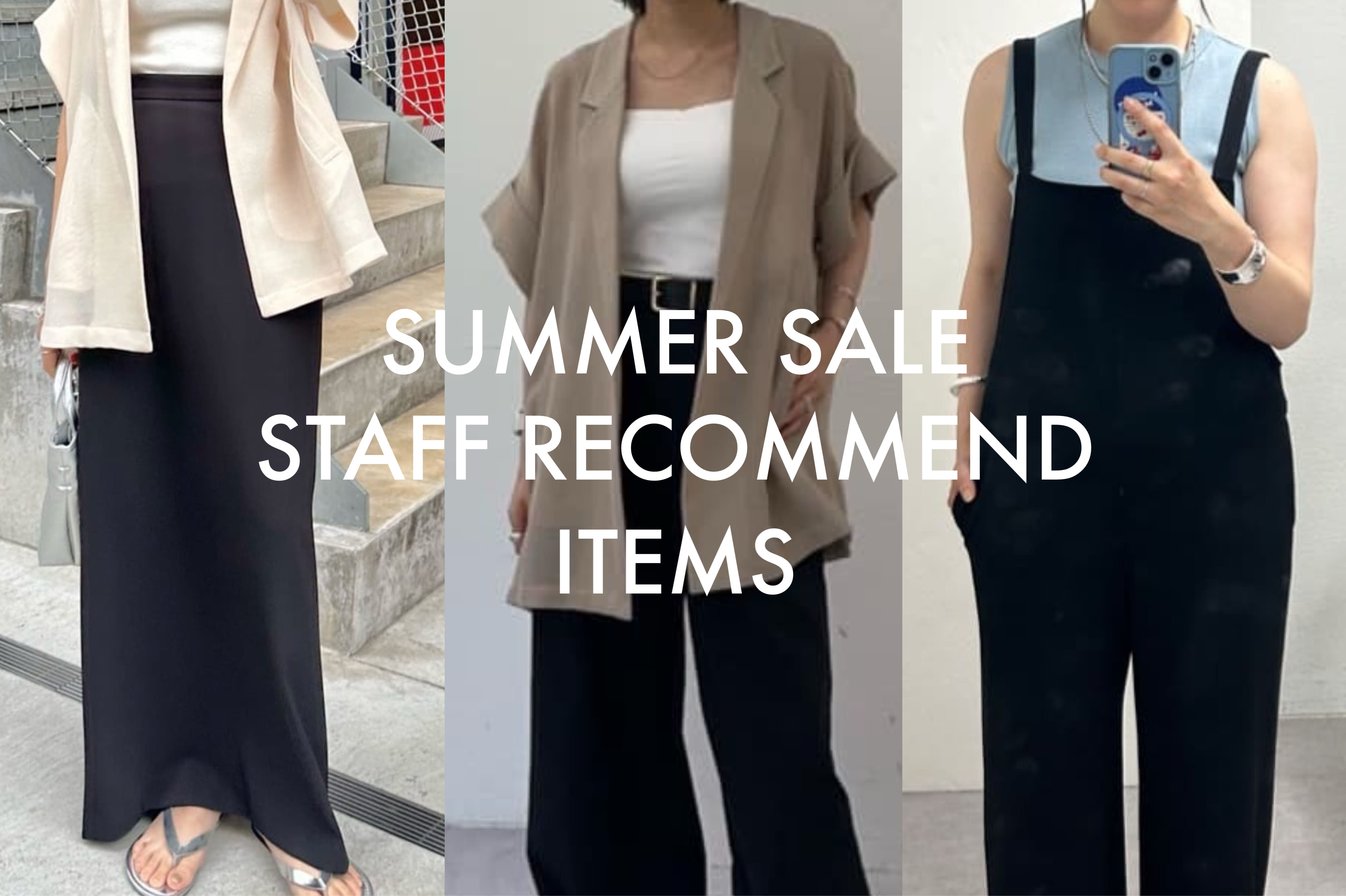 SHENERY 【SUMMER SALE】本部スタッフの購入品をご紹介！