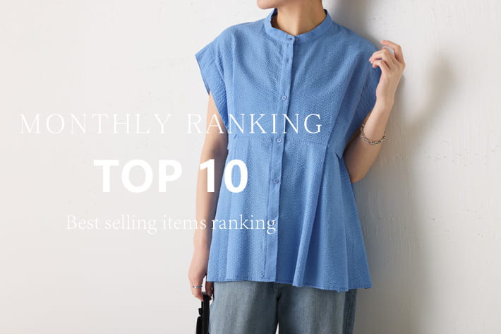 COLLAGE GALLARDAGALANTE 【Best Seller】6月の人気アイテムランキング