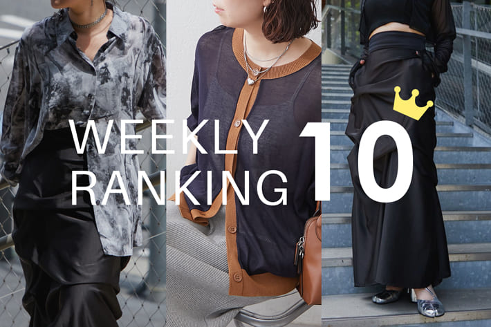 Remind me and forever ＼今の人気アイテムはコレ！／ WEEKLY RANKING TOP10