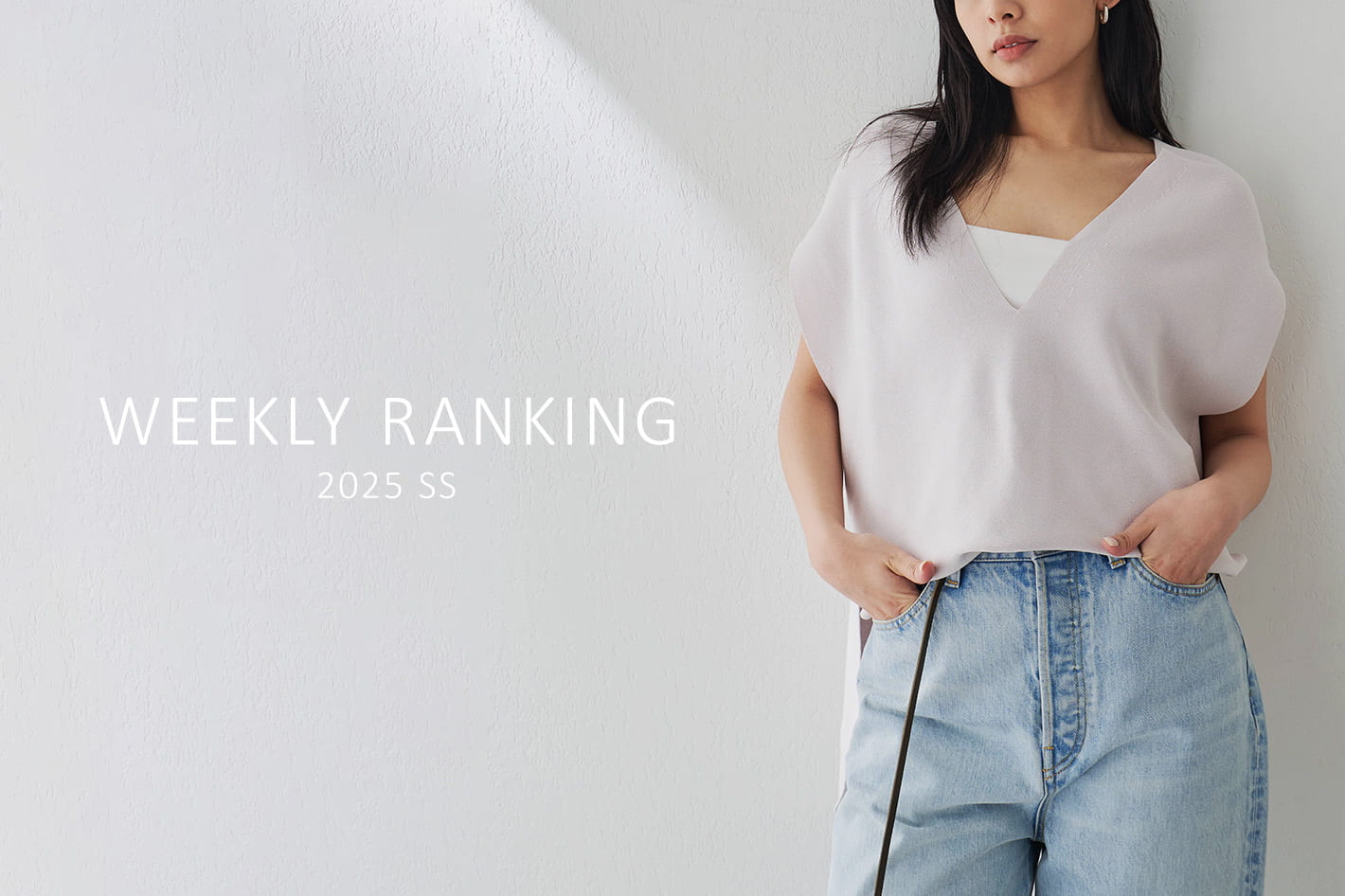 Whim Gazette 【WEEKLY RANKING】夏のSALEアイテムランキングTOP10！