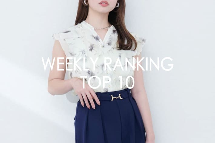 natural couture 【RANKING TOP10】みんなが買っている人気アイテム