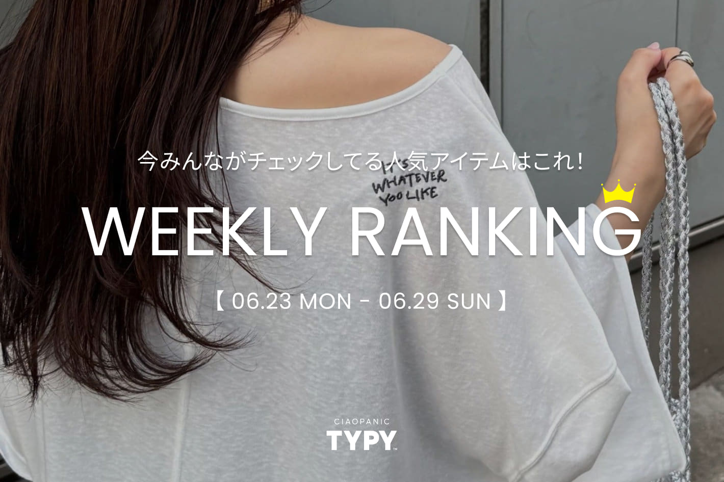六分の一男子図鑑 カジュアルテック ナイン - PetWORKs Store