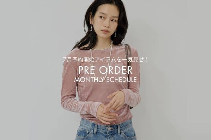 GALLARDAGALANTE 【PRE ORDER】7月予約スケジュール