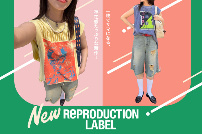 CIAOPANIC 【RePRODUCTION LABEL】1枚でサマになる、存在感たっぷりな新作！
