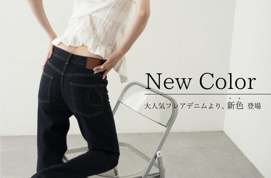 RAY CASSIN 【NewColor】大人気アイテムより”新色”登場
