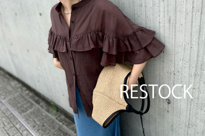 RIVE DROITE RESTOCK