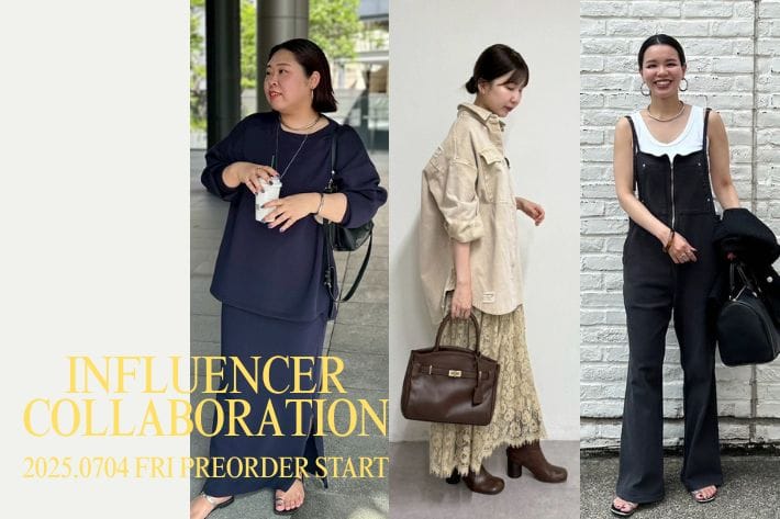 LOUNGEDRESS 【ブランドインフルエンサー監修】人気アイテムのコラボカラー販売開始！
